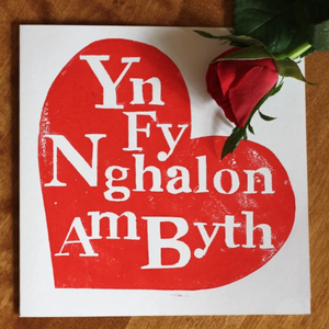 Yn Fy Nghalon Am Byth in My Heart Forever Card