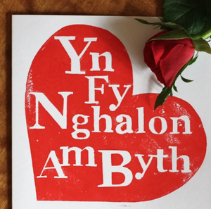 Yn Fy Nghalon Am Byth in My Heart Forever Card