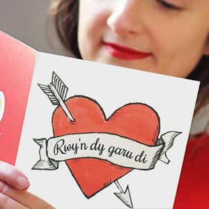 I Love You - Rwy'n Dy Garu Di - Card