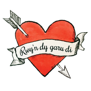 I Love You - Rwy'n Dy Garu Di - Card