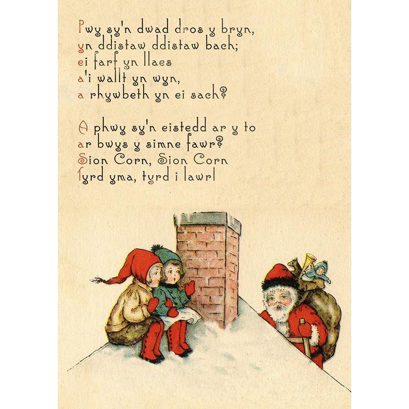 Christmas post
